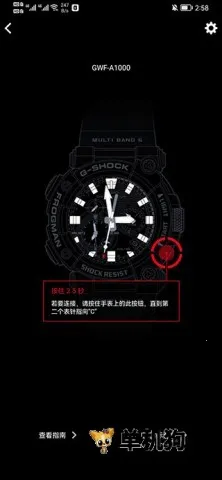 卡西欧G-SHOCK手表 卡西欧G-SHOCK手表