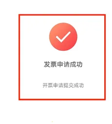 易捷加油最新手机版 易捷加油最新手机版