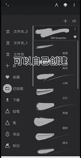 Infinite Painter2026官方正版 Infinite Painter2026官方正版
