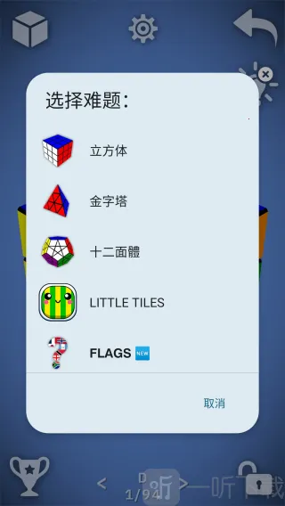 魔方 魔方