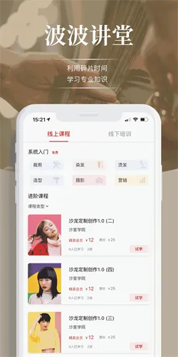 波波网 波波网