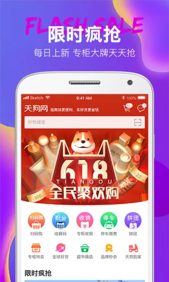 �����칷2026�ٷ�����v3.0.21 ��׿��
