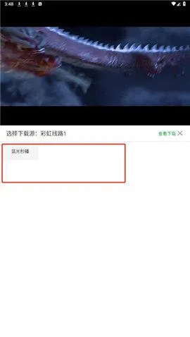 阳光影视 阳光影视