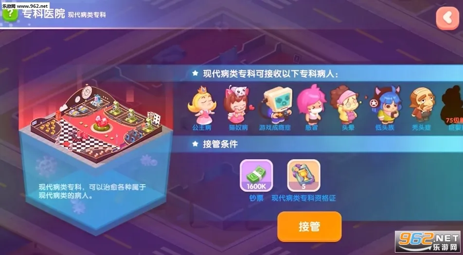 ��ȤҽԺv7.3.6 �ٷ�����
