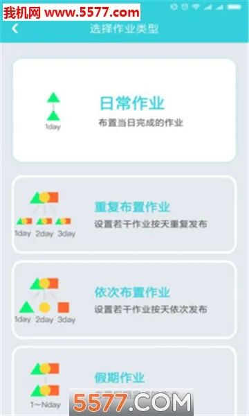 ���ڳ��������ֻ���v3.6.9 ��׿��