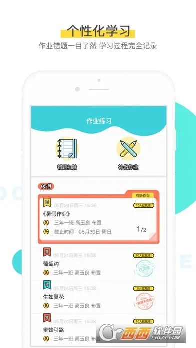 ���ڳ��������ֻ���v3.6.9 ��׿��