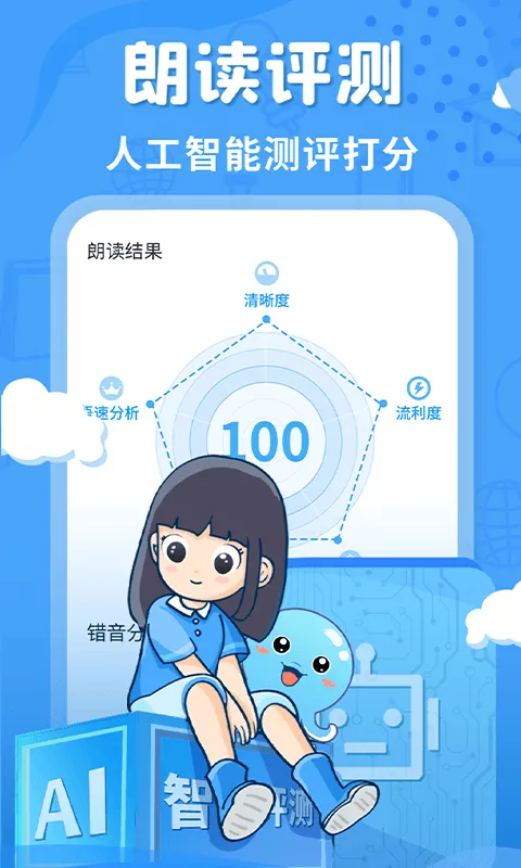 ���ڳ��������ֻ���v3.6.9 ��׿��