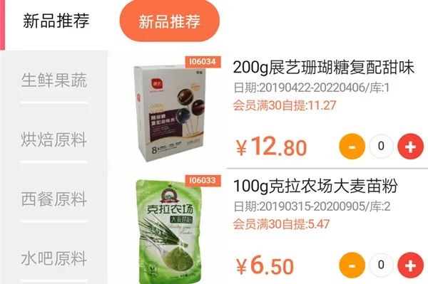 百慕达 百慕达