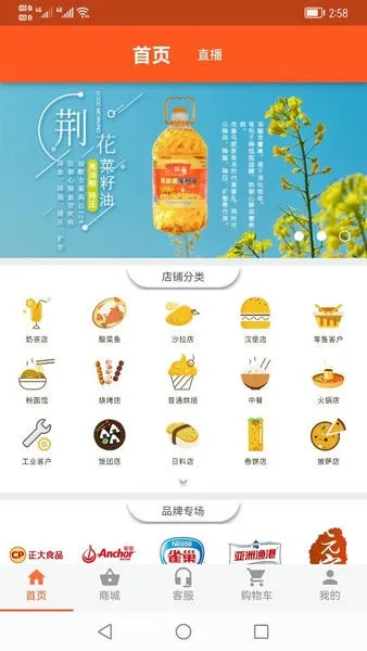 百慕达 百慕达