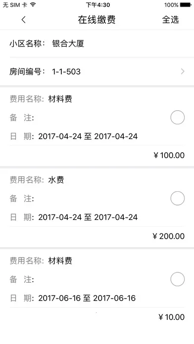 ��������2026�ٷ����°汾v3.3.27 ��Ѱ�