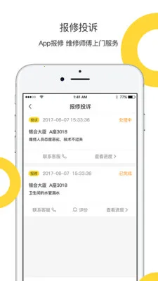 ��������2026�ٷ����°汾v3.3.27 ��Ѱ�