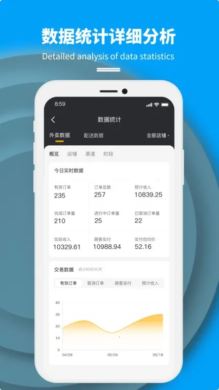 ���Ͱ�׿���ֻ���v3.73.0 �ֻ���
