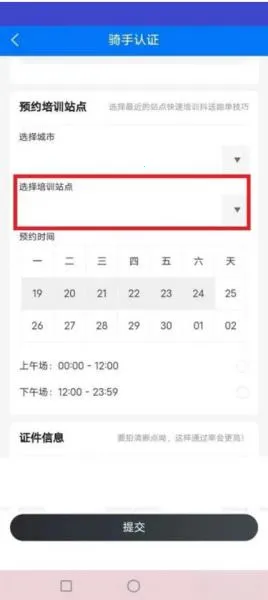 抖送安卓版手机版 抖送安卓版手机版