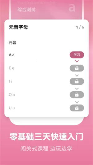 ���ط���ѧϰ������2026���ذ�װv2.6.0 ��Ѱ�