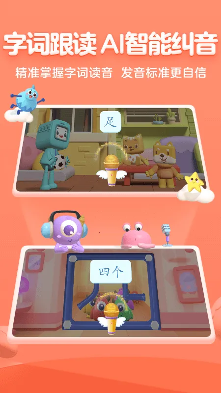���ƴ�������ֻ���v2.0.2 �ֻ���