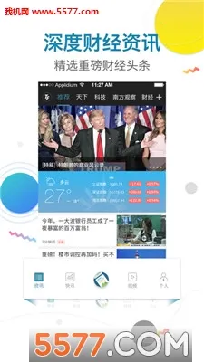 ʱ���ƾ������ֻ���v5.4.6 ��׿��
