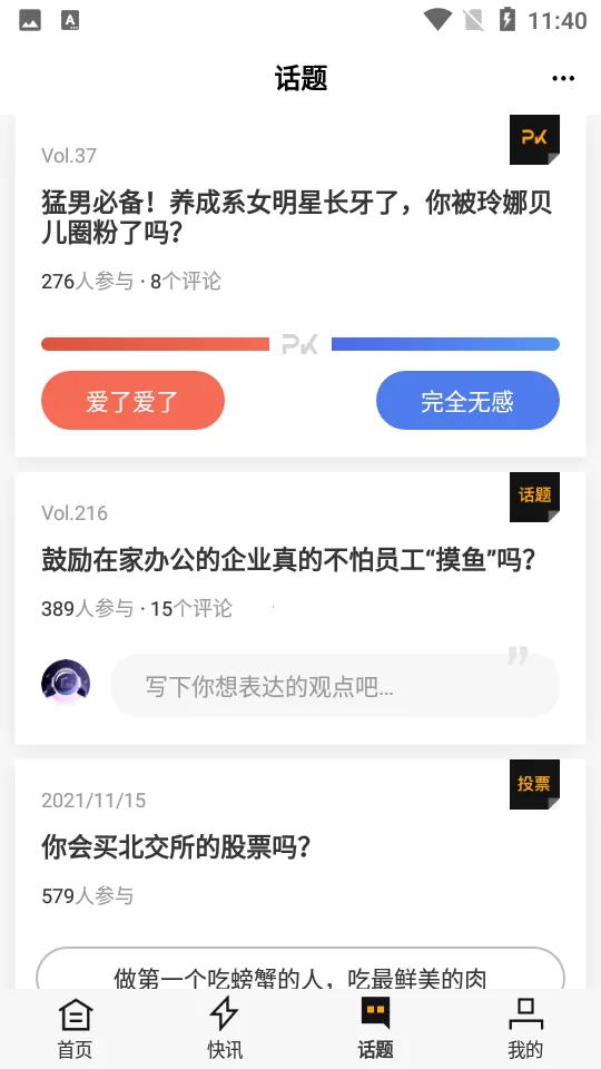 ʱ���ƾ������ֻ���v5.4.6 ��׿��