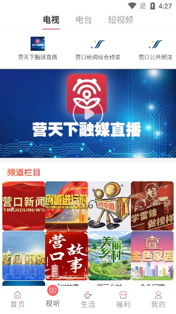 Ӫ����v3.9.7 ��Ѱ�