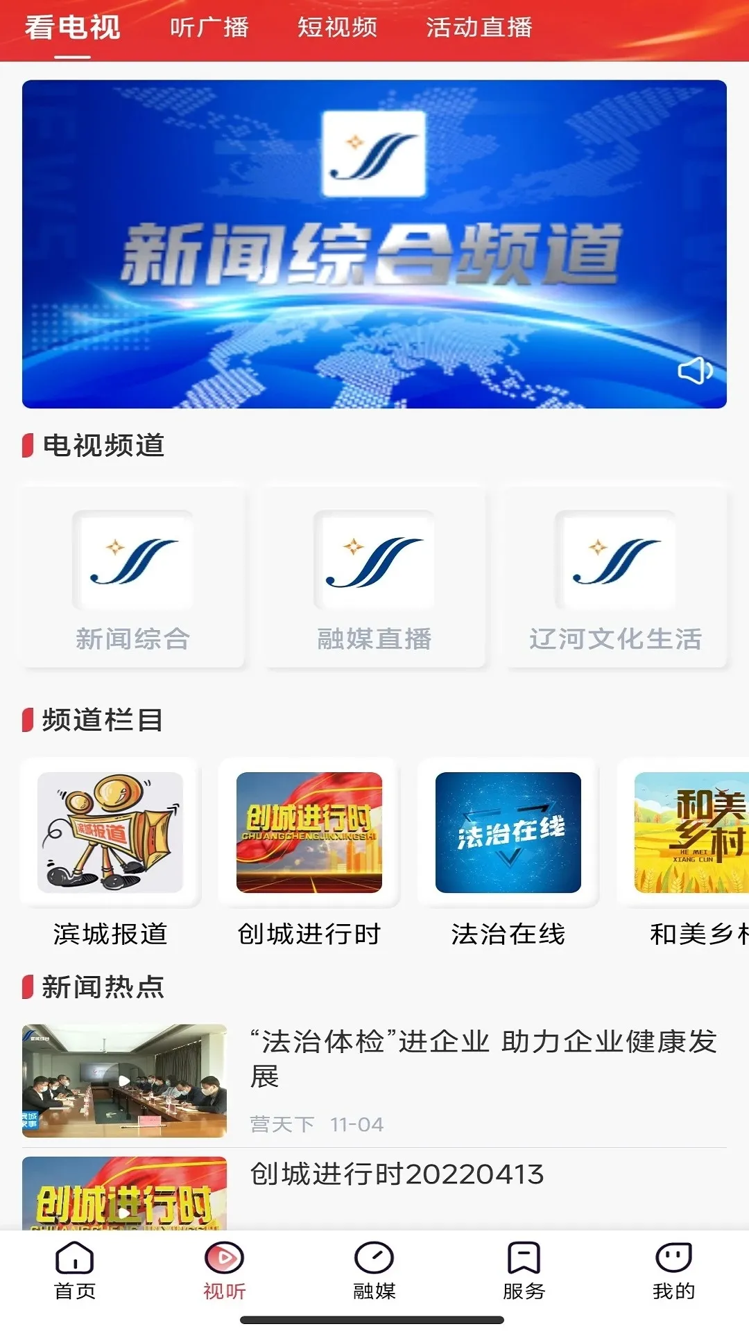 Ӫ����v3.9.7 ��Ѱ�