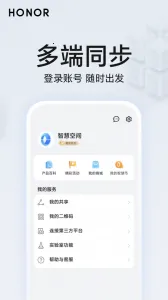 ��ҫ�ǻۿռ�2026���°汾v10.60.03.300 ��Ѱ�