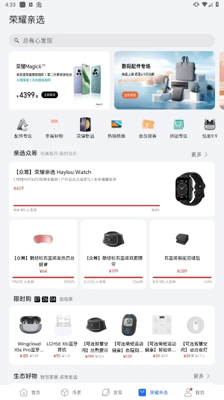 ��ҫ�ǻۿռ�2026���°汾v10.60.03.300 ��Ѱ�