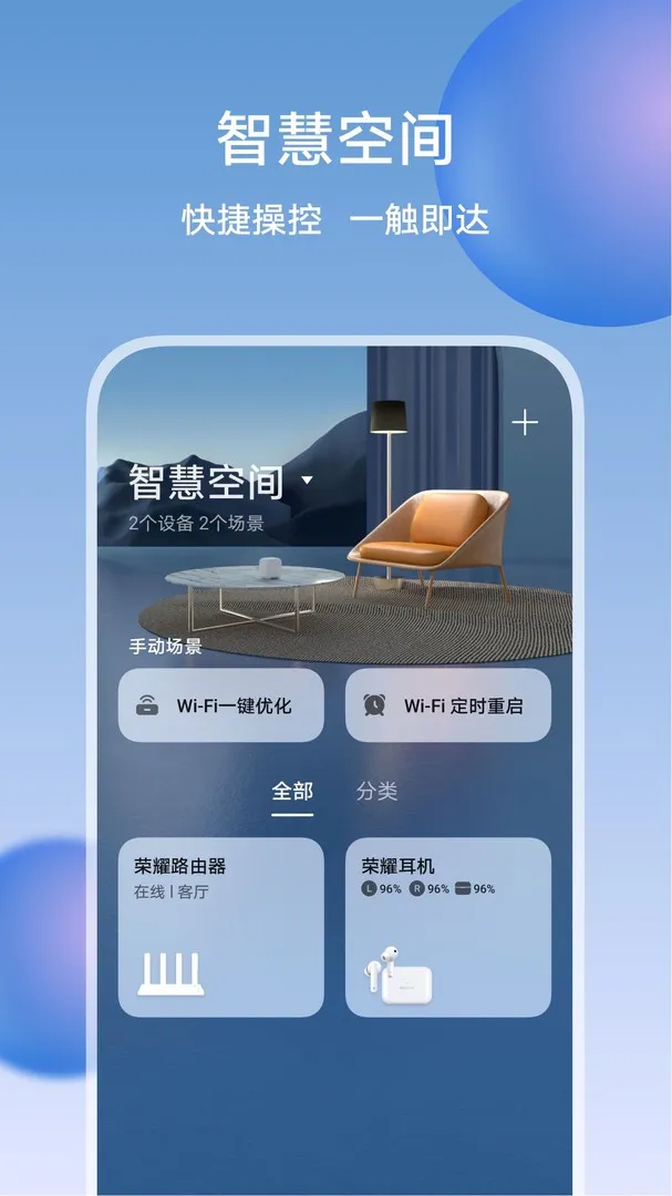 ��ҫ�ǻۿռ�2026���°汾v10.60.03.300 ��Ѱ�