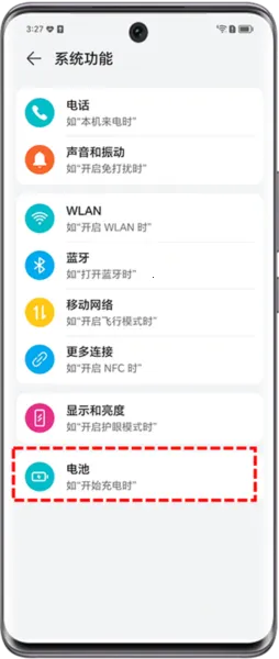 荣耀智慧空间2026最新版本 荣耀智慧空间2026最新版本