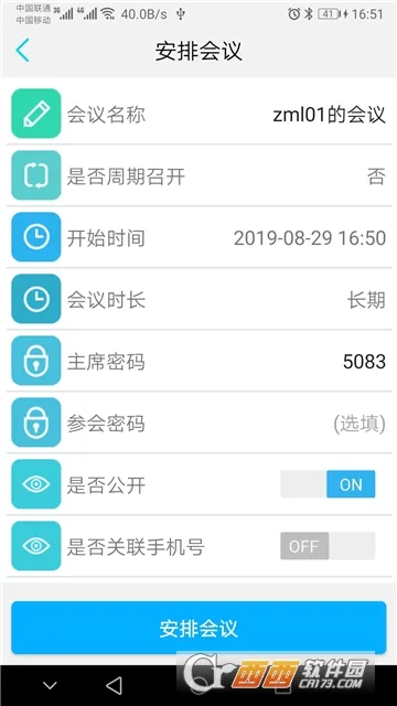 ΢��Prov3.0.8 ��Ѱ�