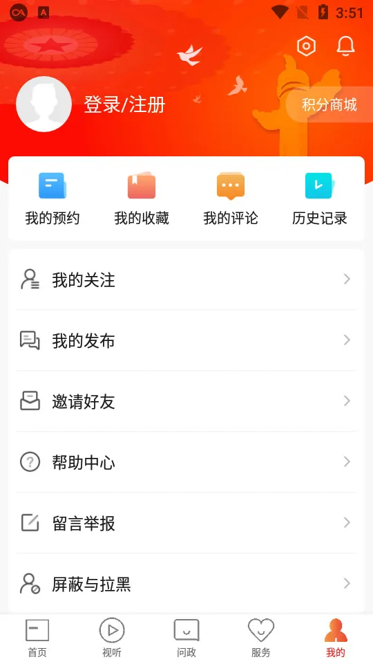 ������ý��׿���ֻ���v3.9.0 ��Ѱ�