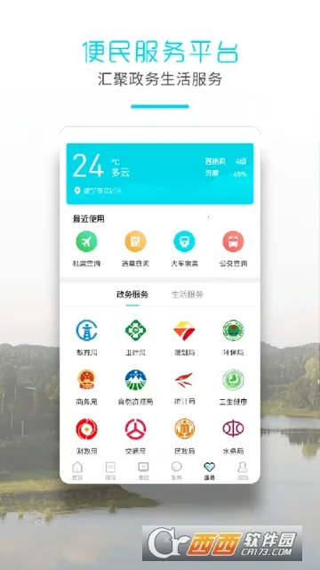 ������ý��׿���ֻ���v3.9.0 ��Ѱ�