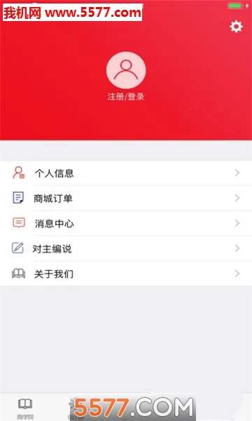 �о���ѧԺv4.3.0 ��Ѱ�