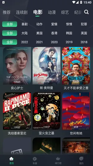 ��ҶӰ��2026�ٷ�����v5.2.0 �ֻ���