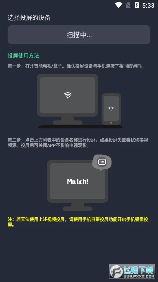 绿叶影视2026官方正版 绿叶影视2026官方正版