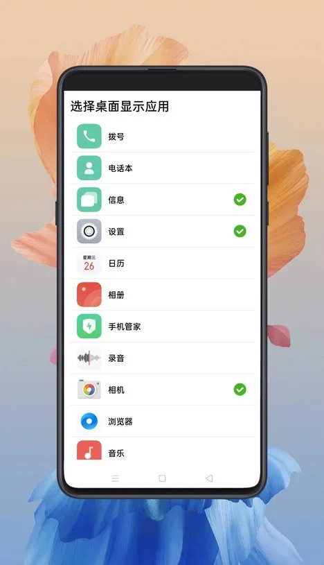 ��������v1.9.11 ��׿��