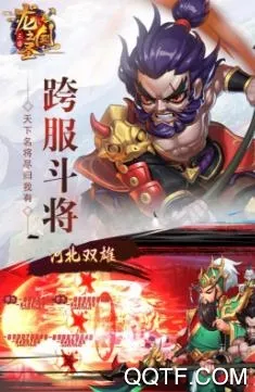 龙之剑圣2026下载安装 龙之剑圣2026下载安装