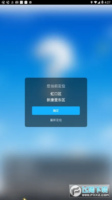 ʱ������v1.13 ��Ѱ�