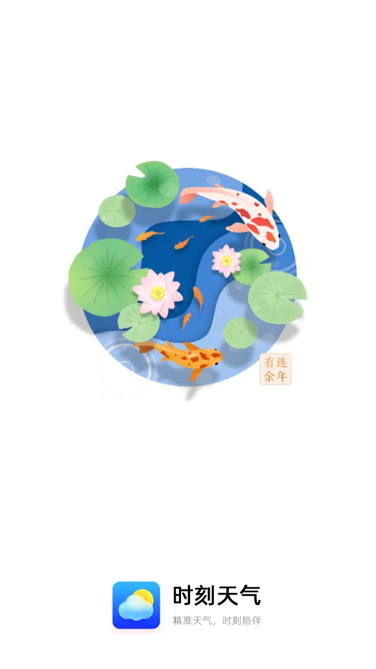 ʱ������v1.13 ��Ѱ�