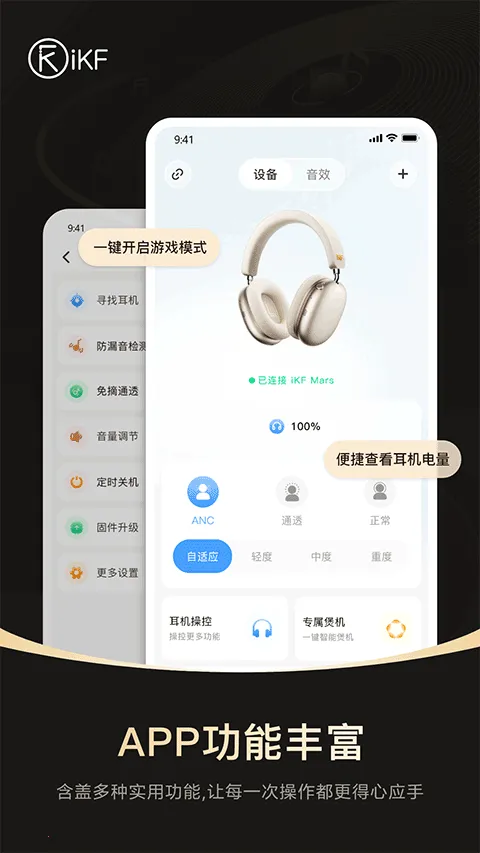 iKF��׿���ֻ���v2.0.3 ��Ѱ�