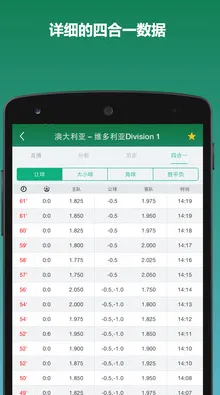 DS足球 DS足球