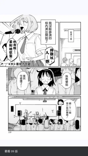 Komiic2026�ٷ����°汾v1.4.10 ��׿��