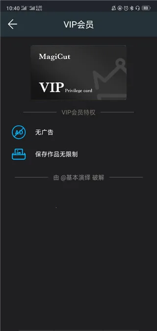 ��ͼȥˮӡ��׿���ֻ���v2.1.5.1-CN �ֻ���