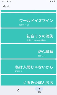 MikuMusic2026���ذ�װv1.3 ��Ѱ�