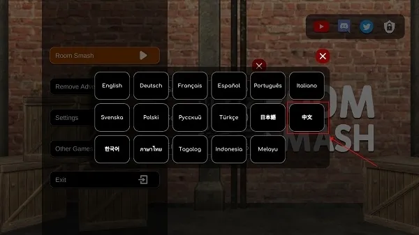 房间毁灭模拟器 房间毁灭模拟器