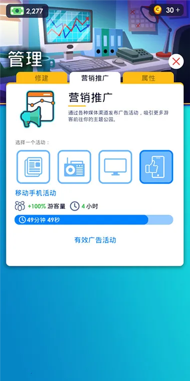 ���⹫԰�����ֻ���