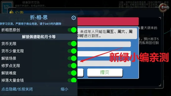ս����������˼2026�ٷ�����v2.10.0 ��׿��