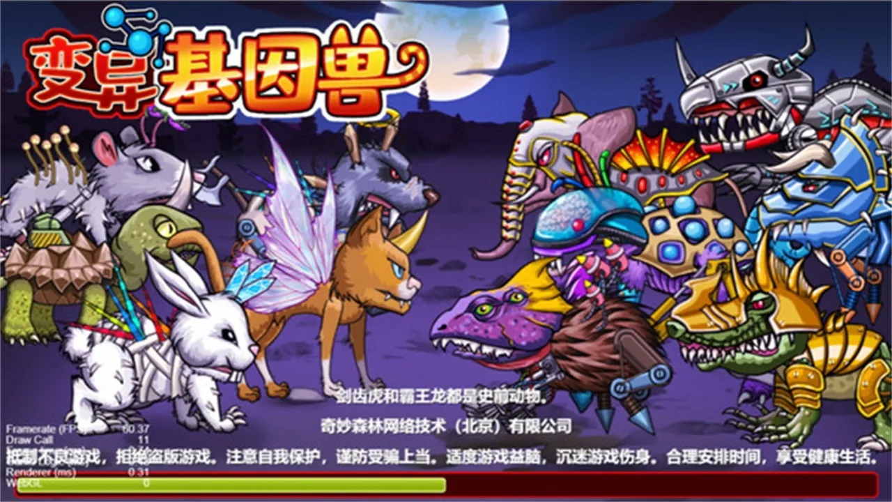 ���������v1.0.05 ��׿��