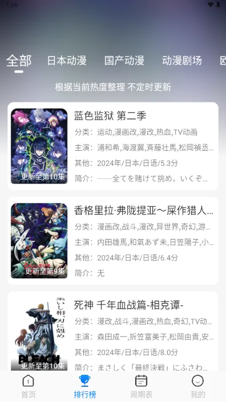 �����������ֻ���v3.0.3 ��Ѱ�