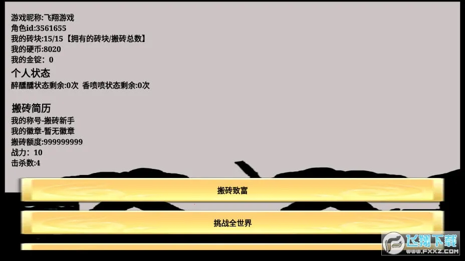 һ������שv3.17.7 ��׿��