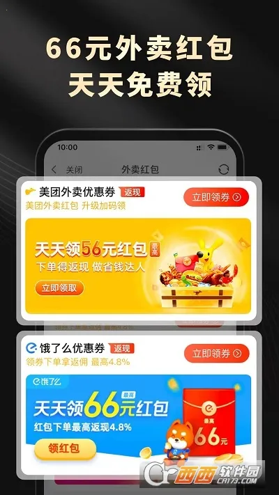 ��Ϭ����v1.3.0 �ֻ���