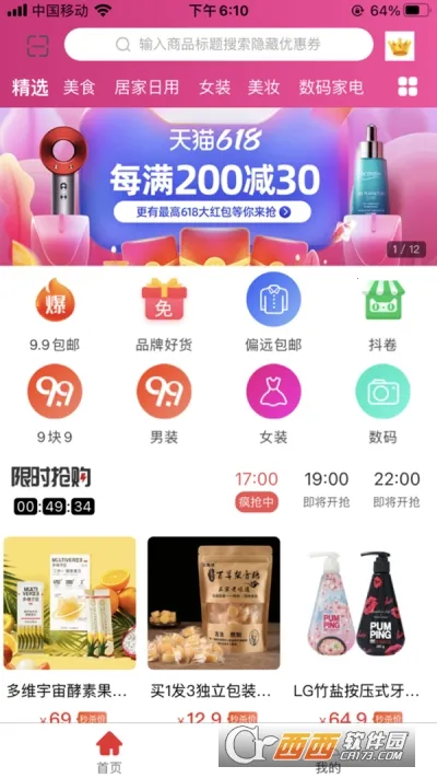 灵犀生活 灵犀生活
